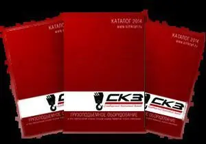 Каталог 2014 