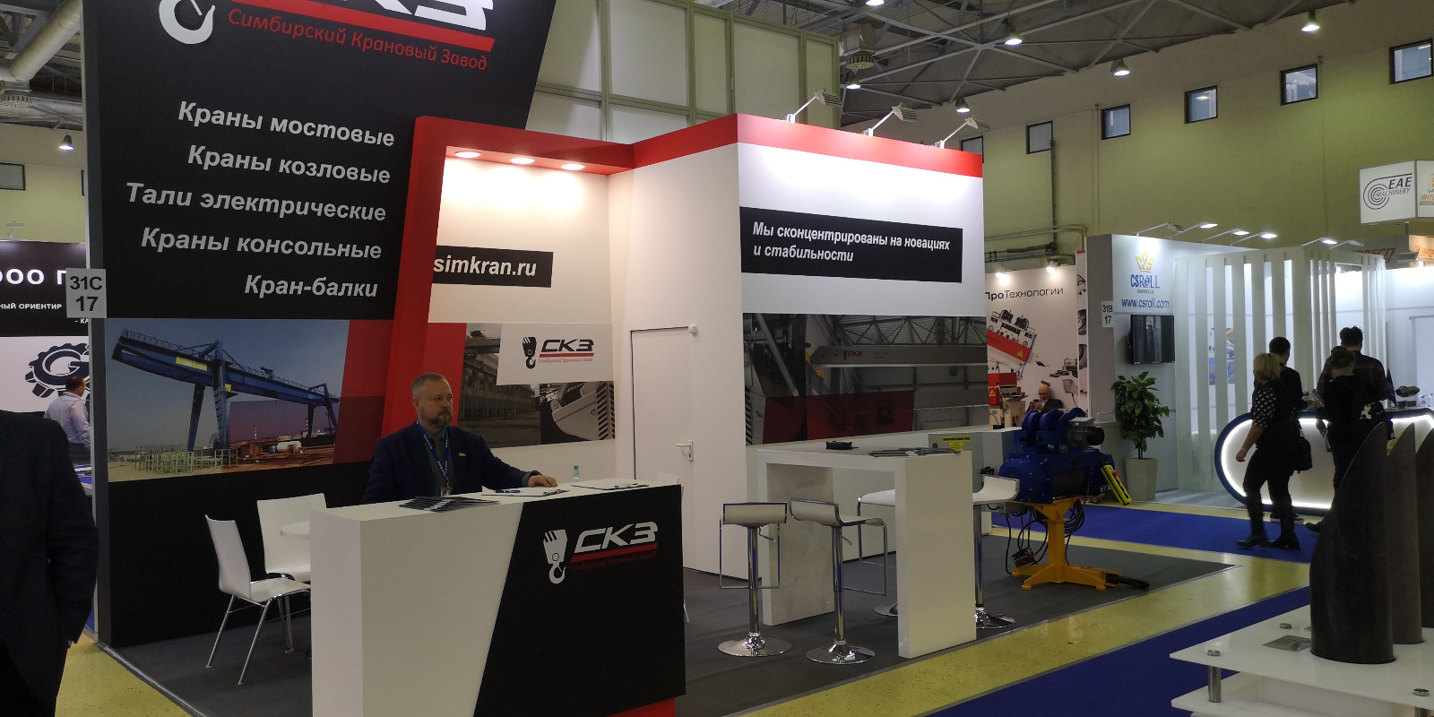 30-я международная промышленная выставка "Металл-экспо"