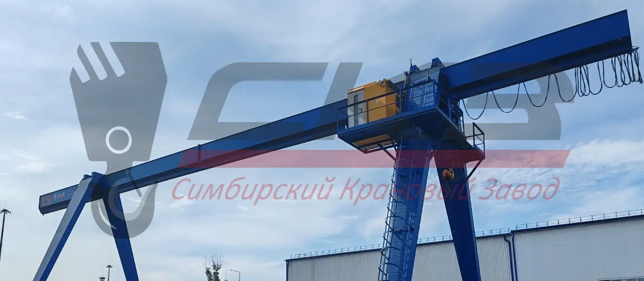 Кран Козловой Однобалочный