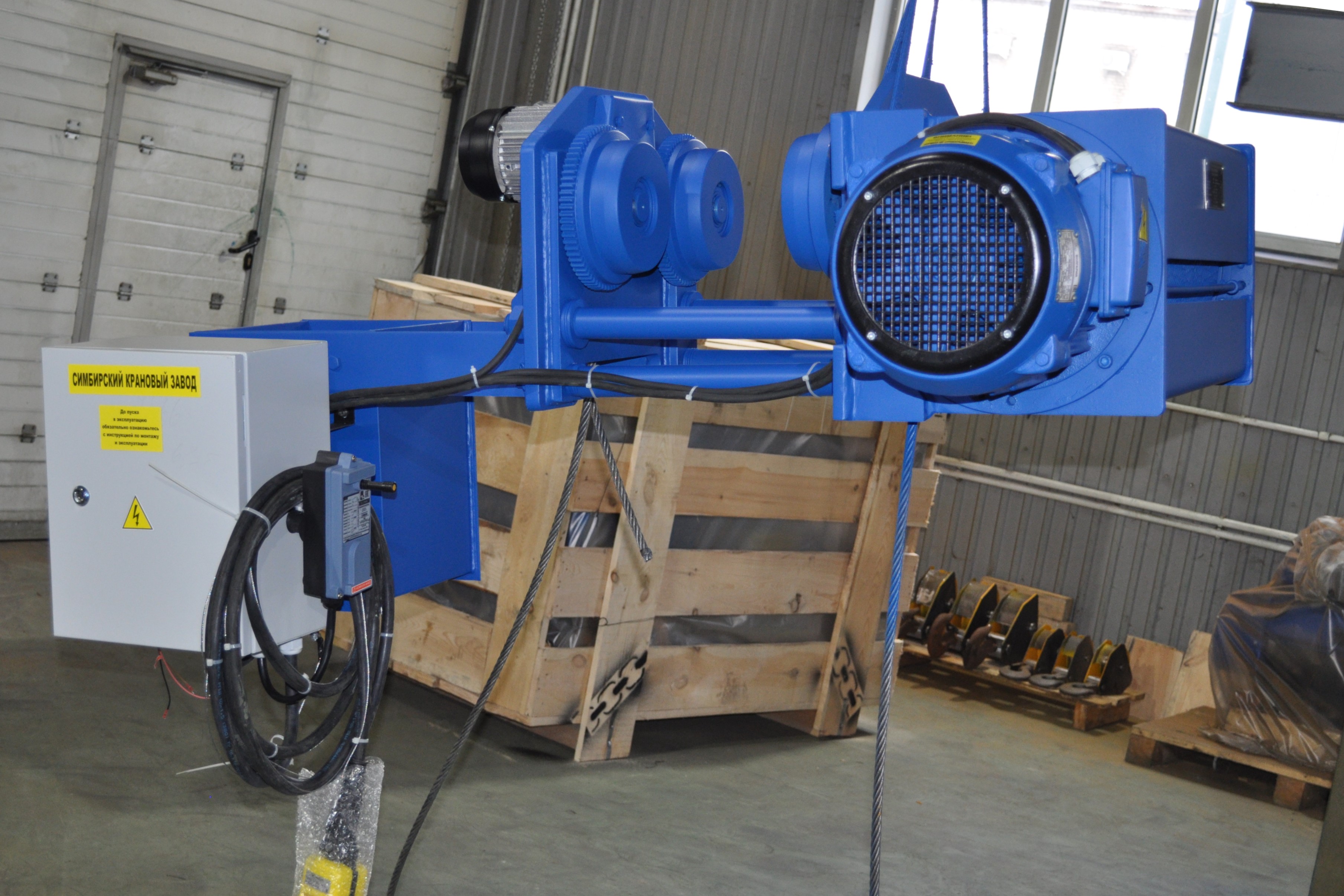 Тельфер Электрический (Уменьшенный)