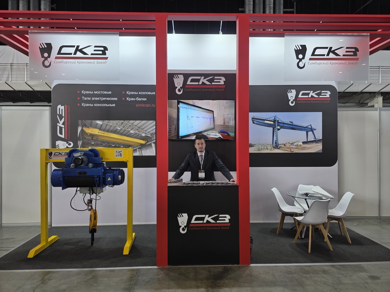 ООО СКЗ на выставке Металлообработка. Сварка - 2026