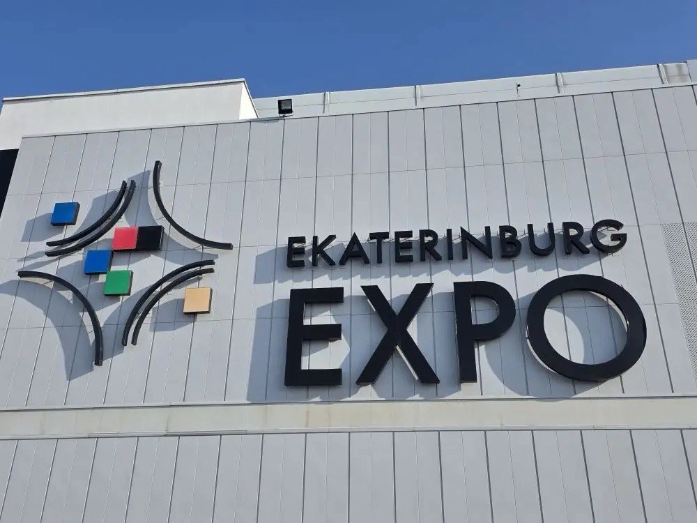 ООО СКЗ на выставке Металлообработка. Сварка - 2026