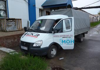 Симбирский крановый завод