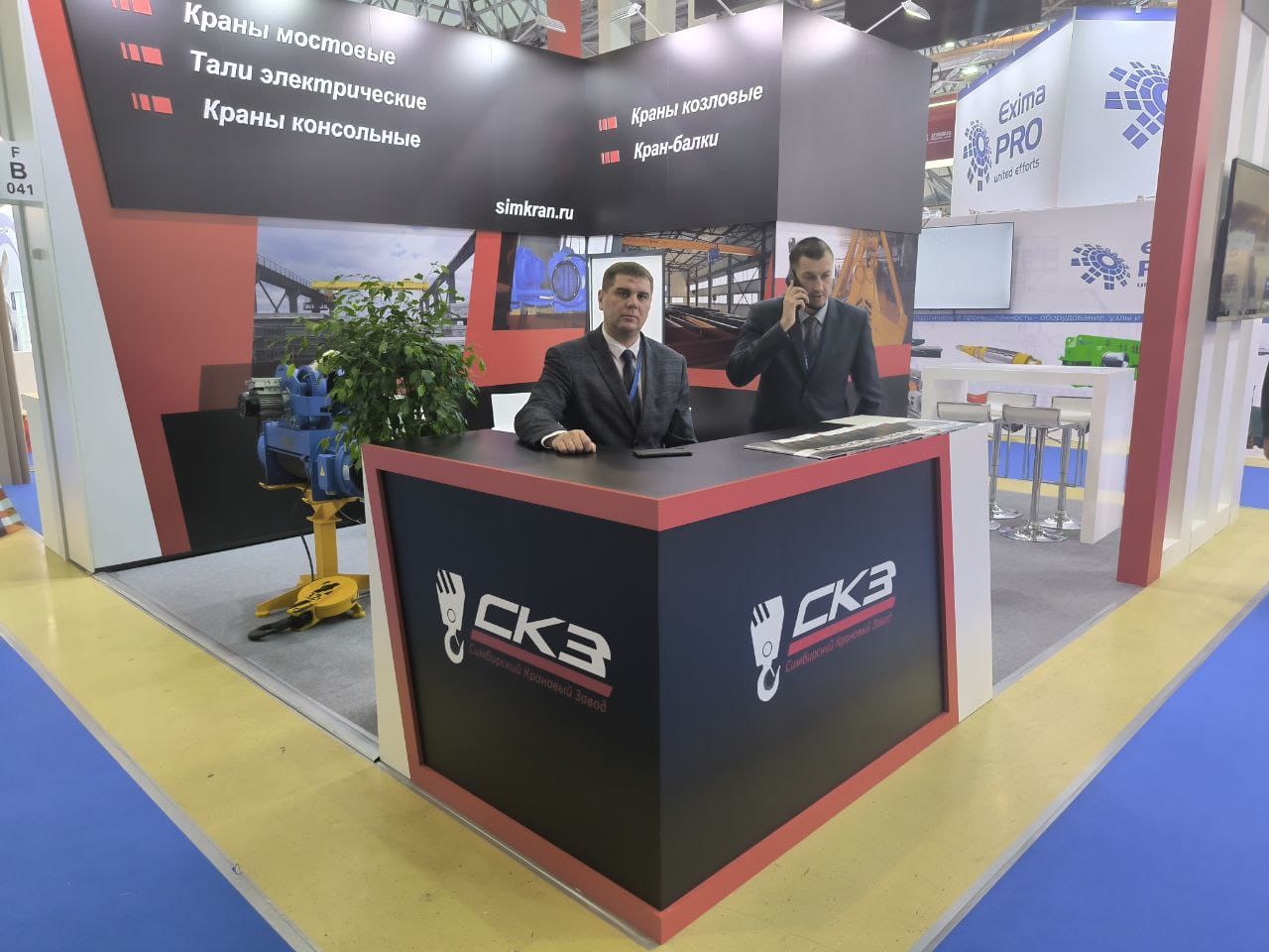 promishlennaya-vistavka